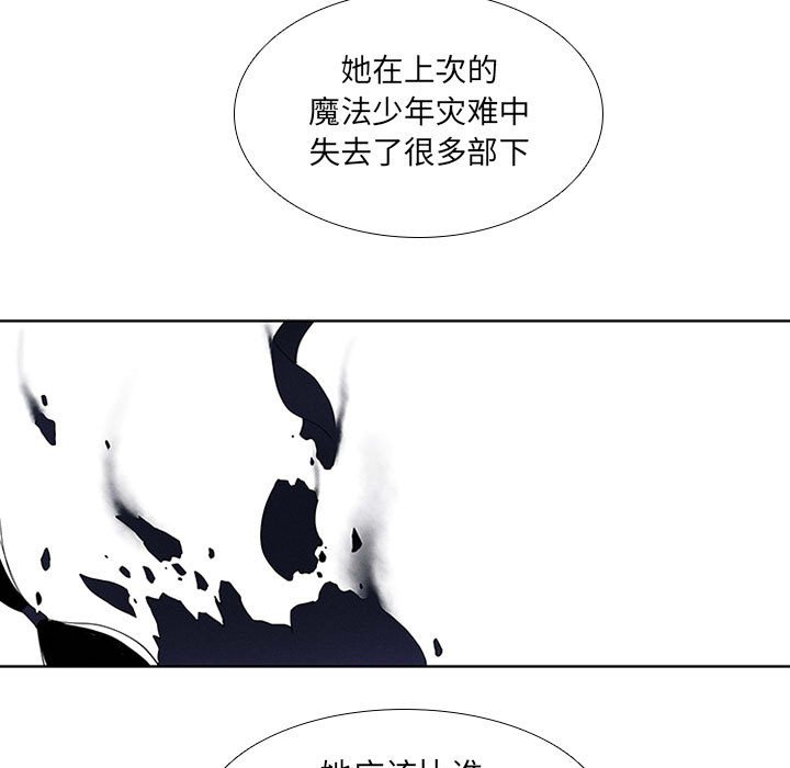 第33話 - 第44张
