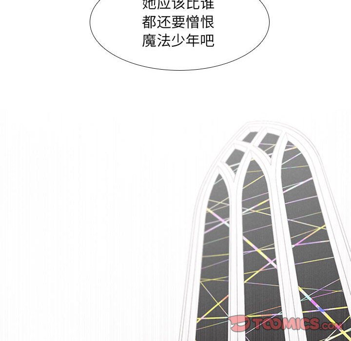 第33話 - 第45张