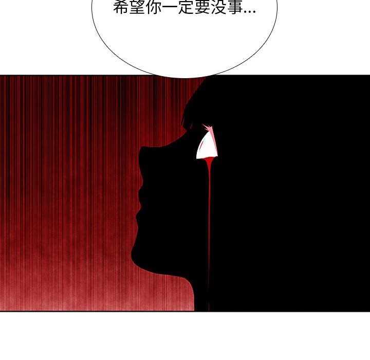 第33話 - 第47张