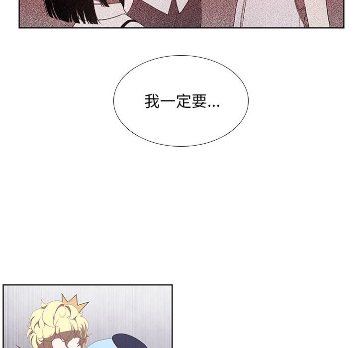 第33話 - 第49张