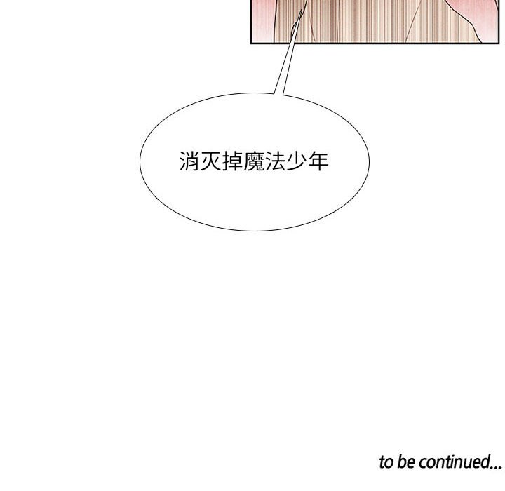第33話 - 第51张