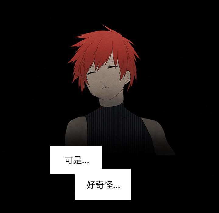 第33話 - 第6张