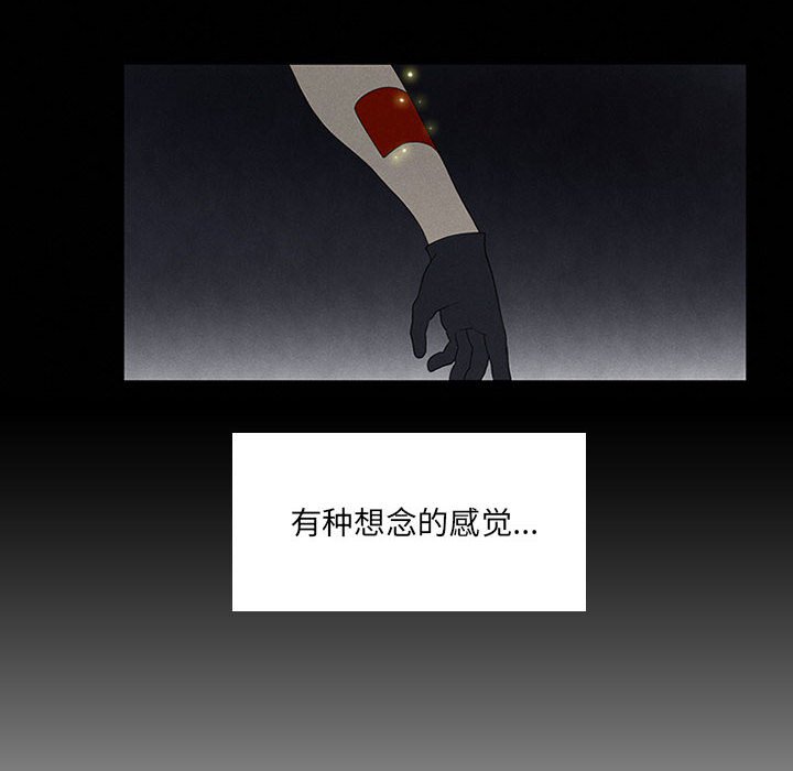 第33話 - 第7张