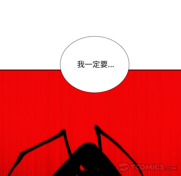 第34話 - 第10张