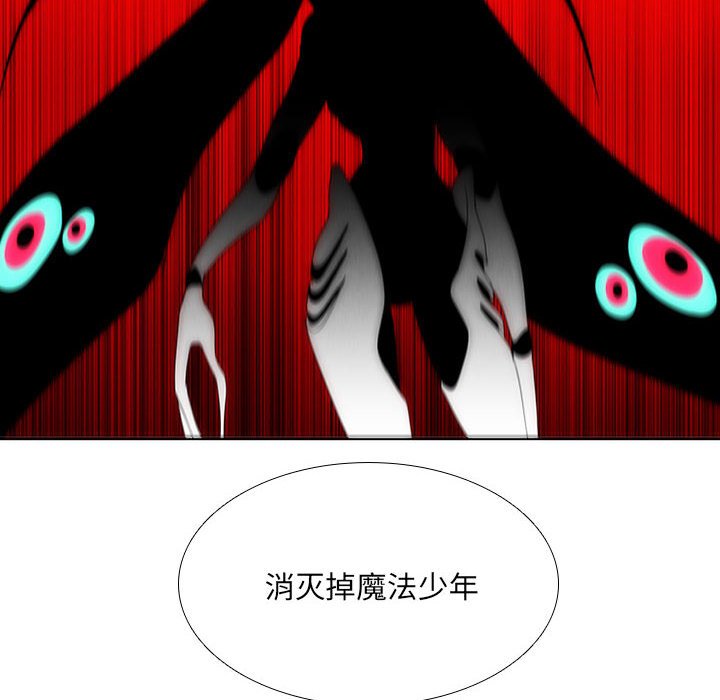 第34話 - 第11张