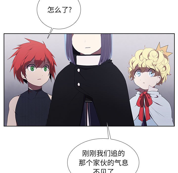 第34話 - 第14张