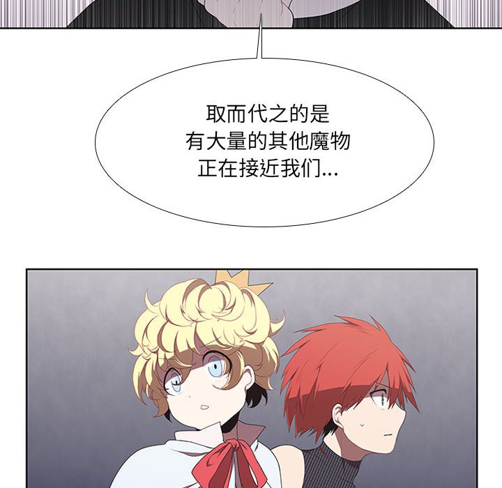 第34話 - 第17张