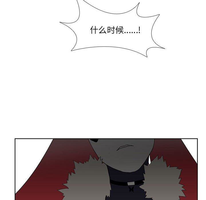 第34話 - 第21张