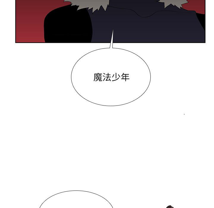 第34話 - 第22张