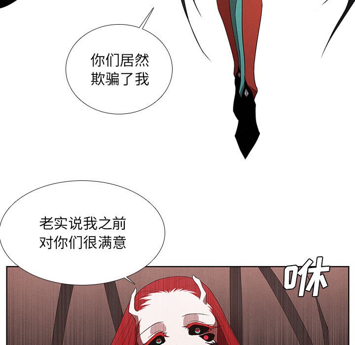 第34話 - 第24张