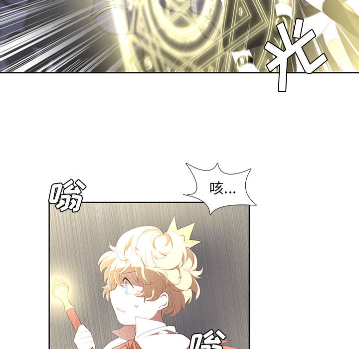第34話 - 第28张