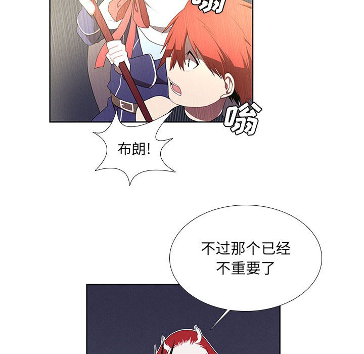 第34話 - 第29张