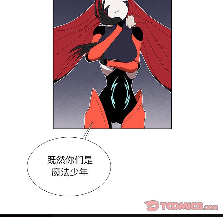第34話 - 第30张