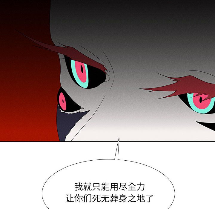 第34話 - 第31张