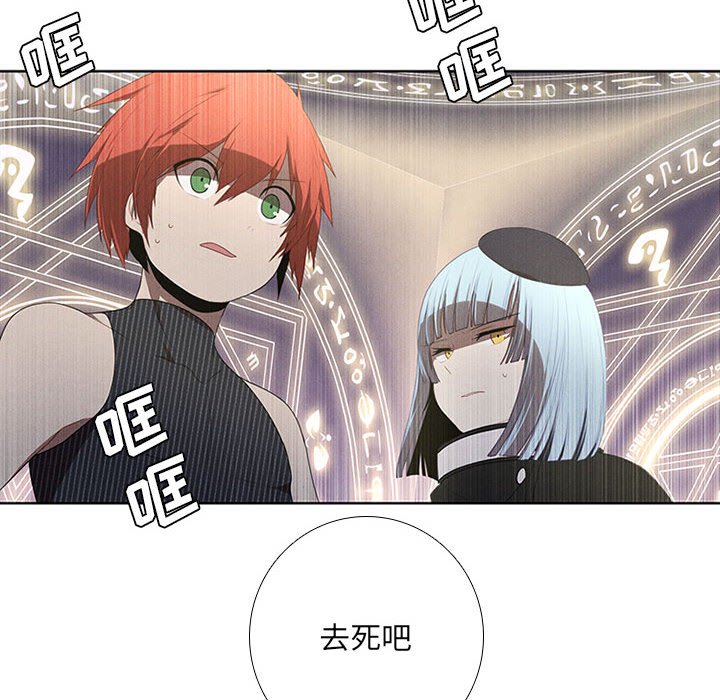 第34話 - 第35张