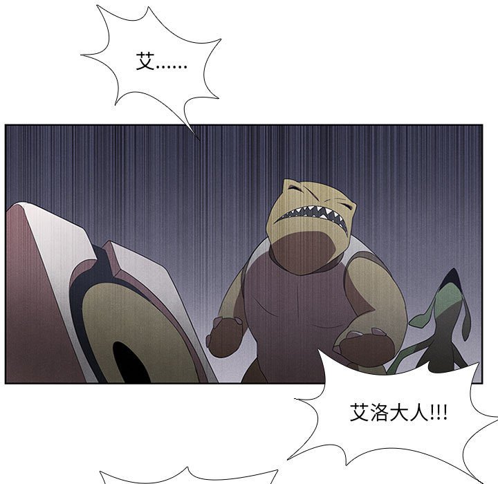 第34話 - 第44张