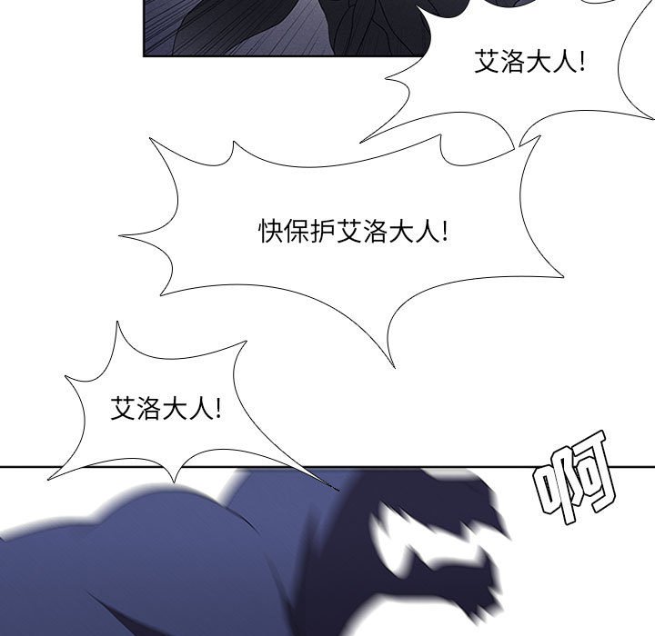 第34話 - 第46张