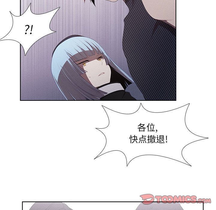 第34話 - 第50张