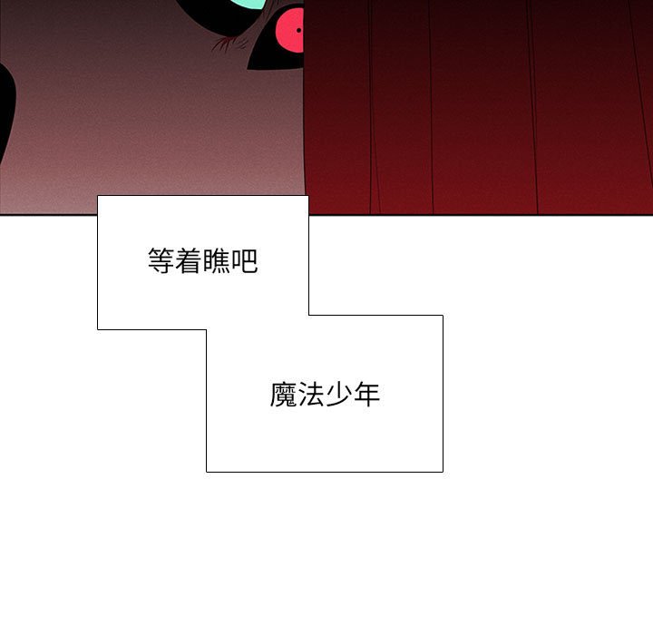 第34話 - 第52张
