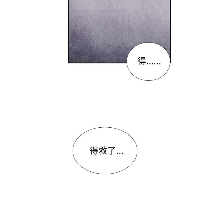 第34話 - 第55张