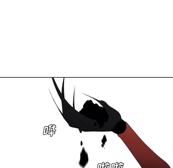 第34話 - 第7张