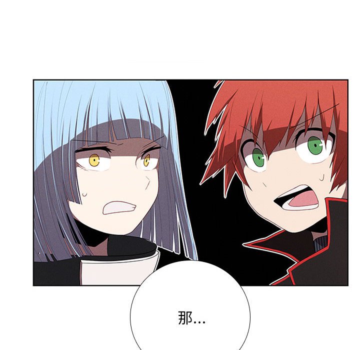第35話 - 第13张