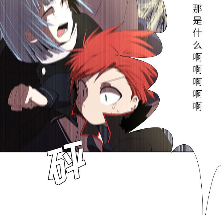 第35話 - 第16张