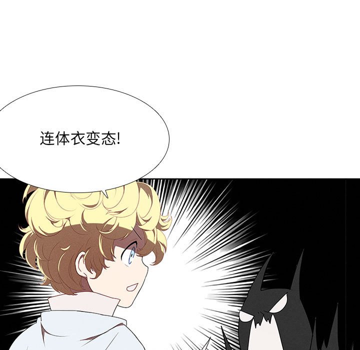 第35話 - 第26张
