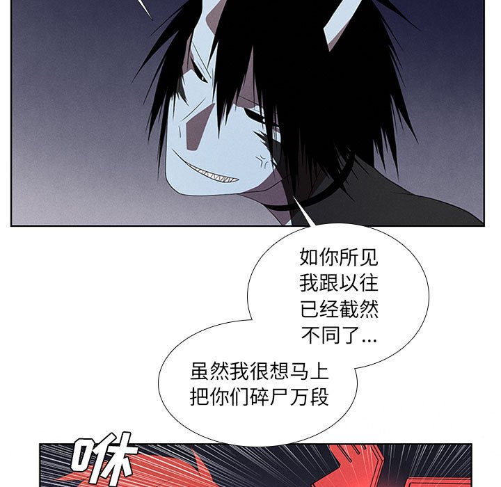 第35話 - 第28张