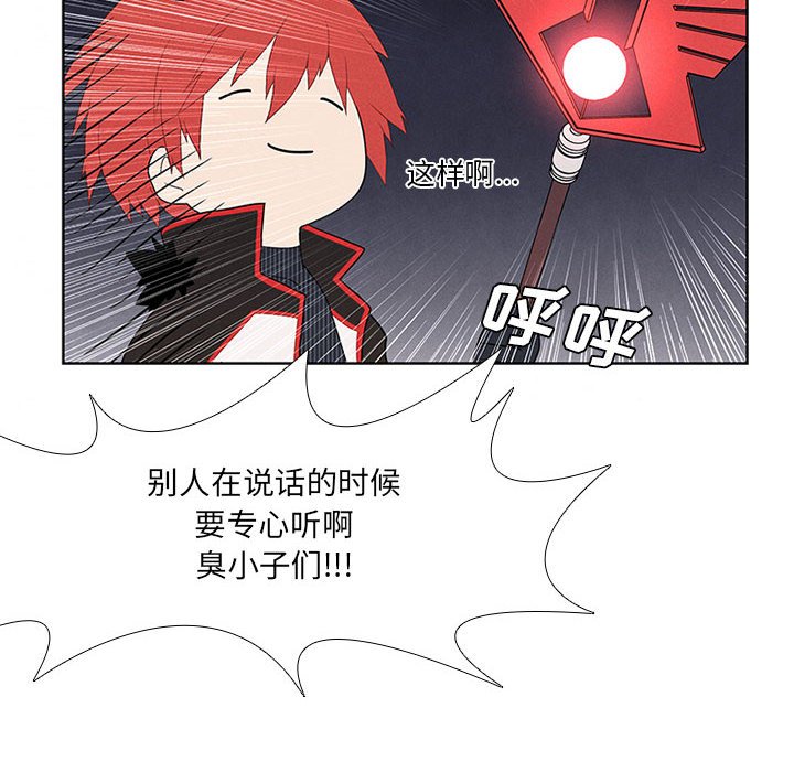 第35話 - 第29张