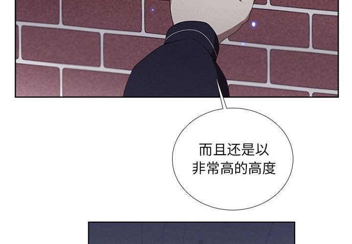 第35話 - 第3张