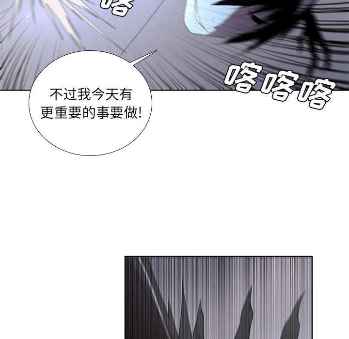 第35話 - 第33张