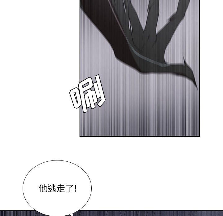 第35話 - 第34张