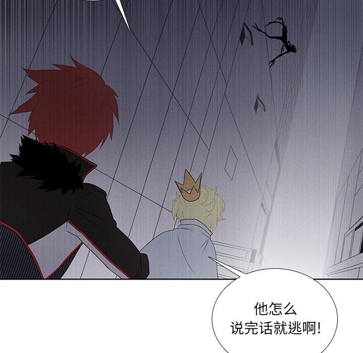 第35話 - 第35张
