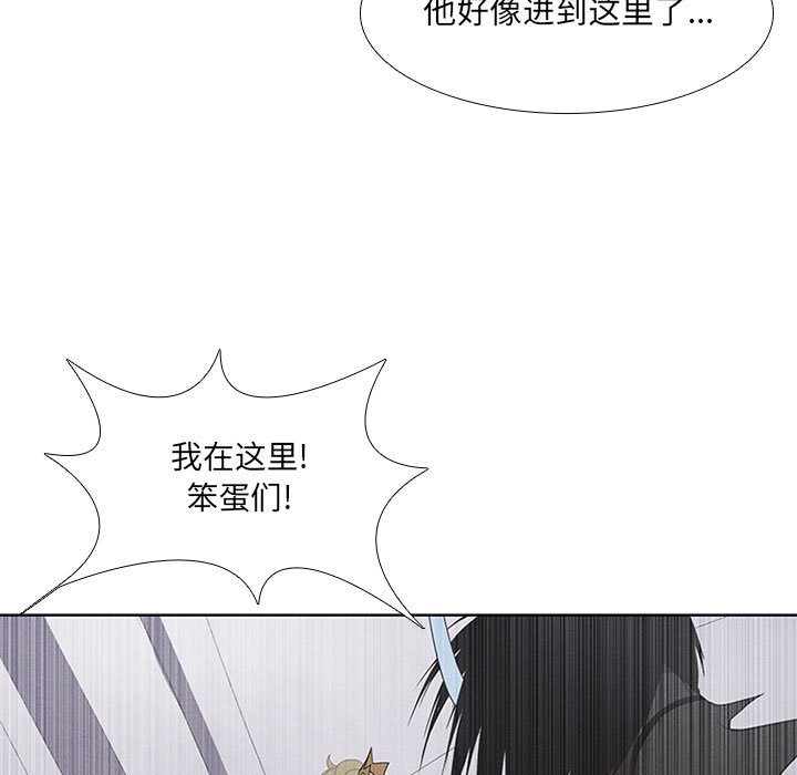 第35話 - 第38张