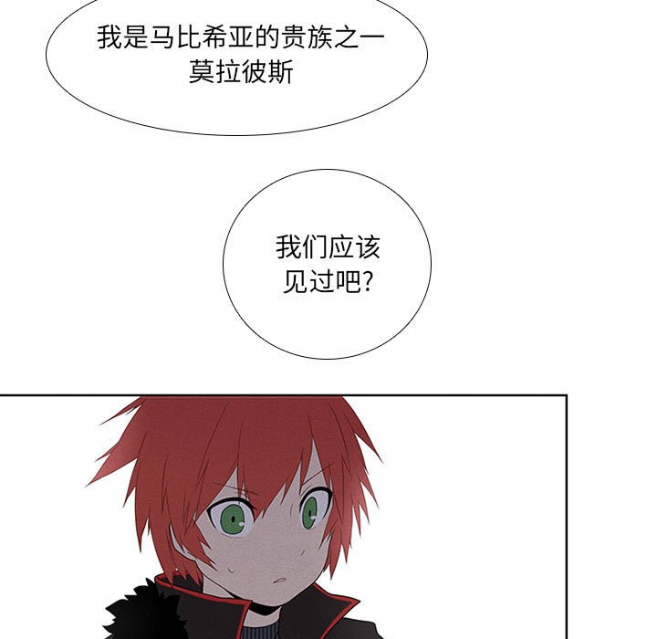 第35話 - 第48张