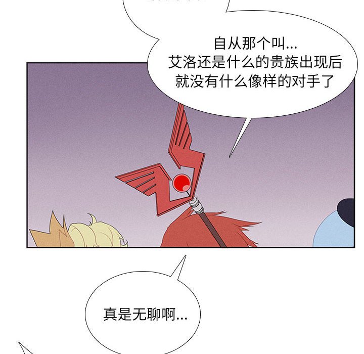 第35話 - 第5张