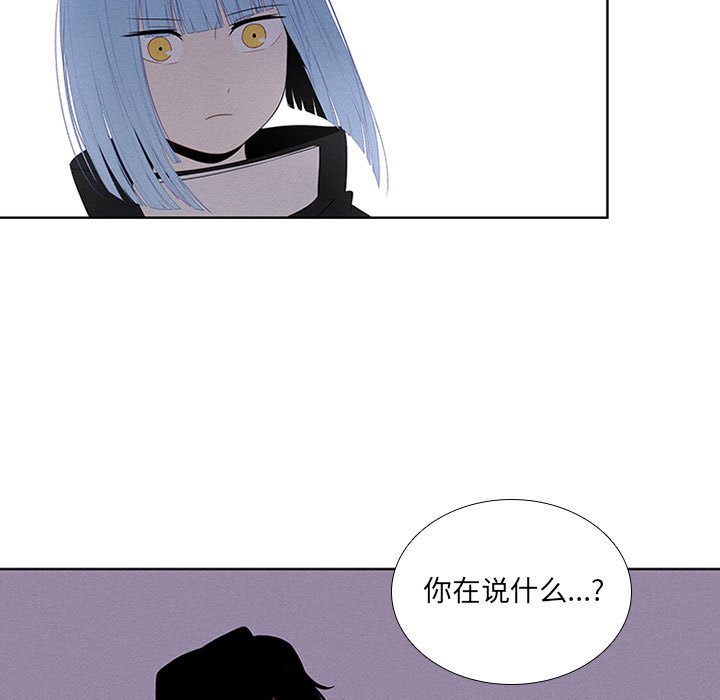 第35話 - 第50张