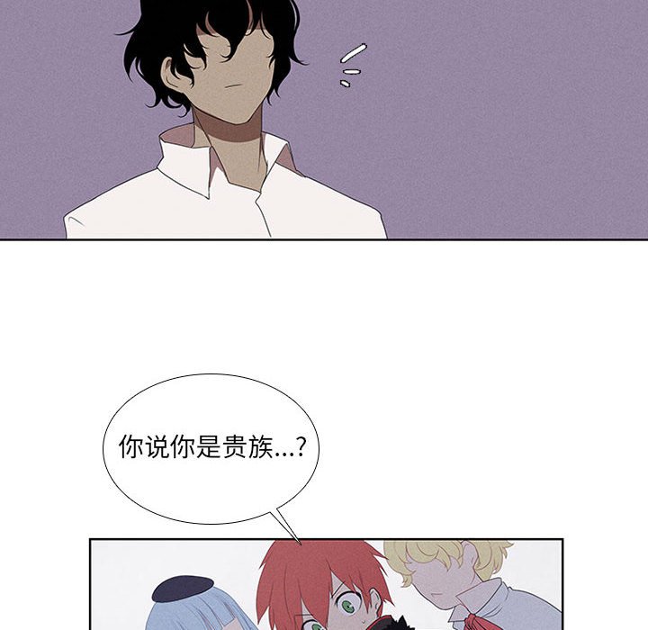 第35話 - 第51张