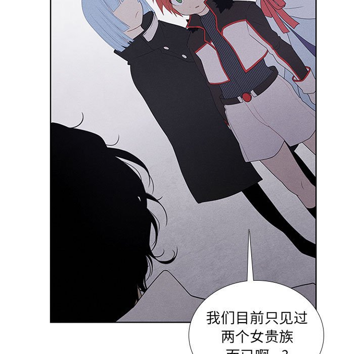 第35話 - 第52张
