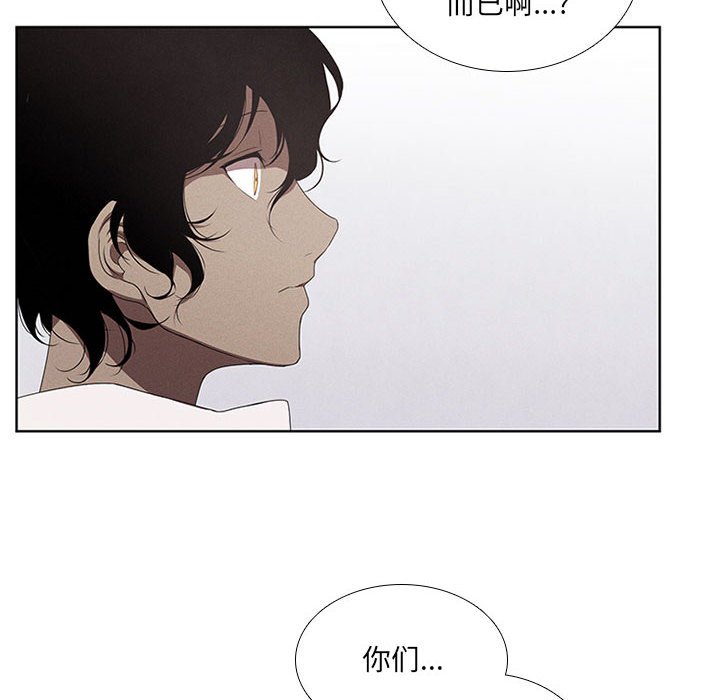 第35話 - 第53张