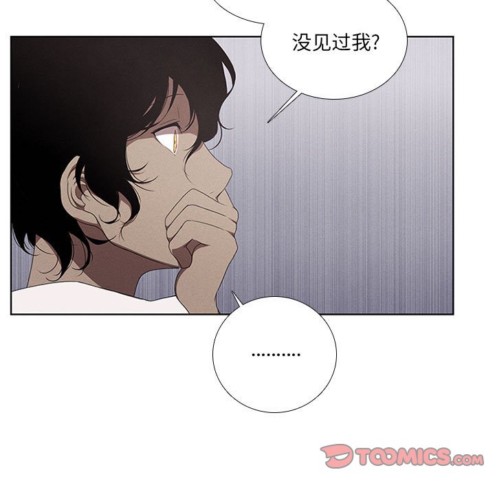 第35話 - 第54张