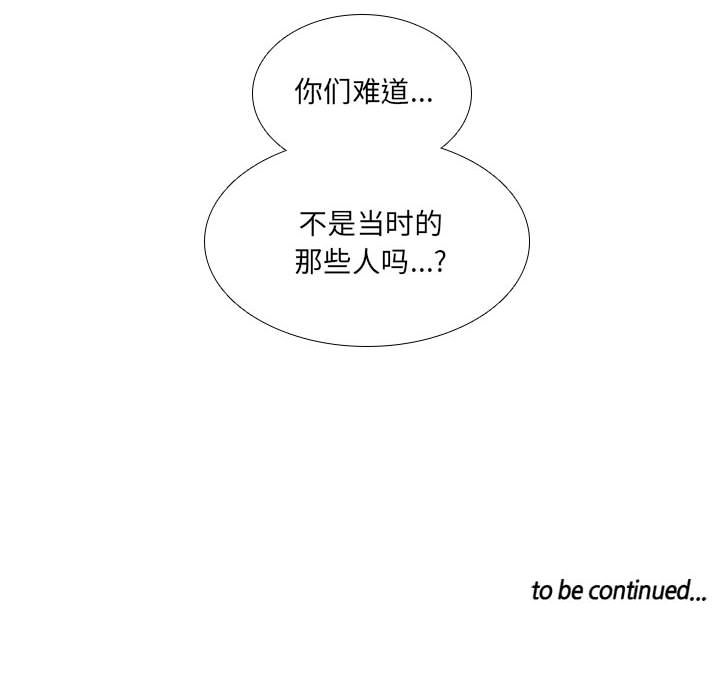 第35話 - 第55张