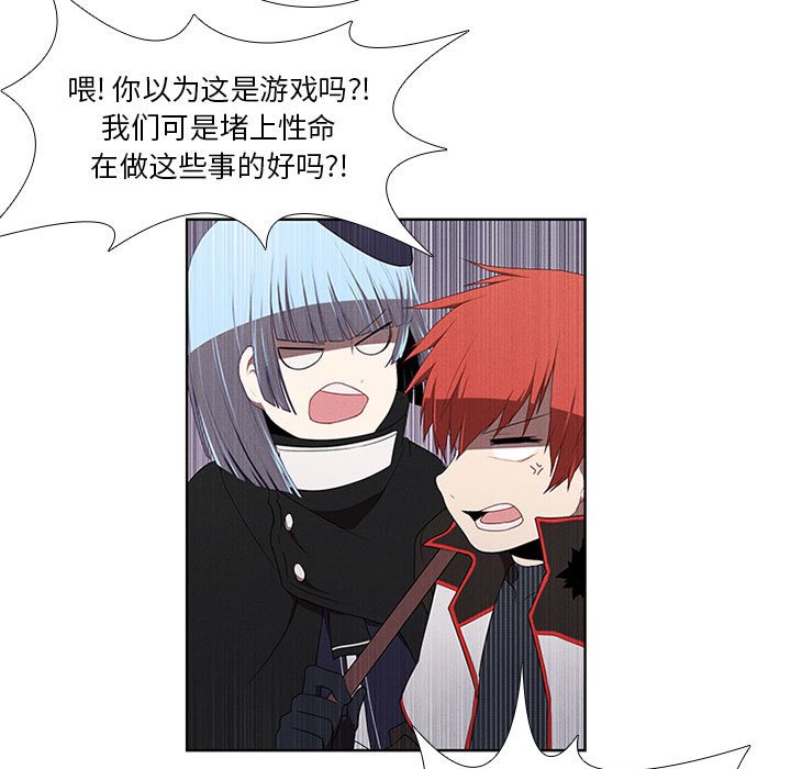 第35話 - 第6张