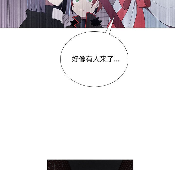 第35話 - 第8张
