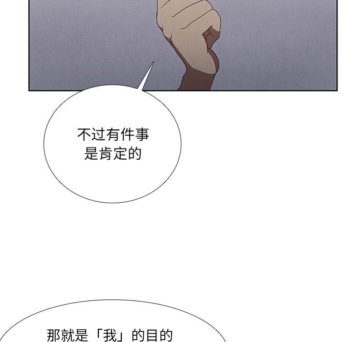 第36話 - 第10张