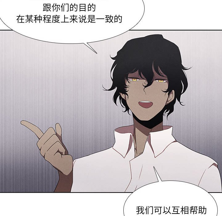 第36話 - 第11张