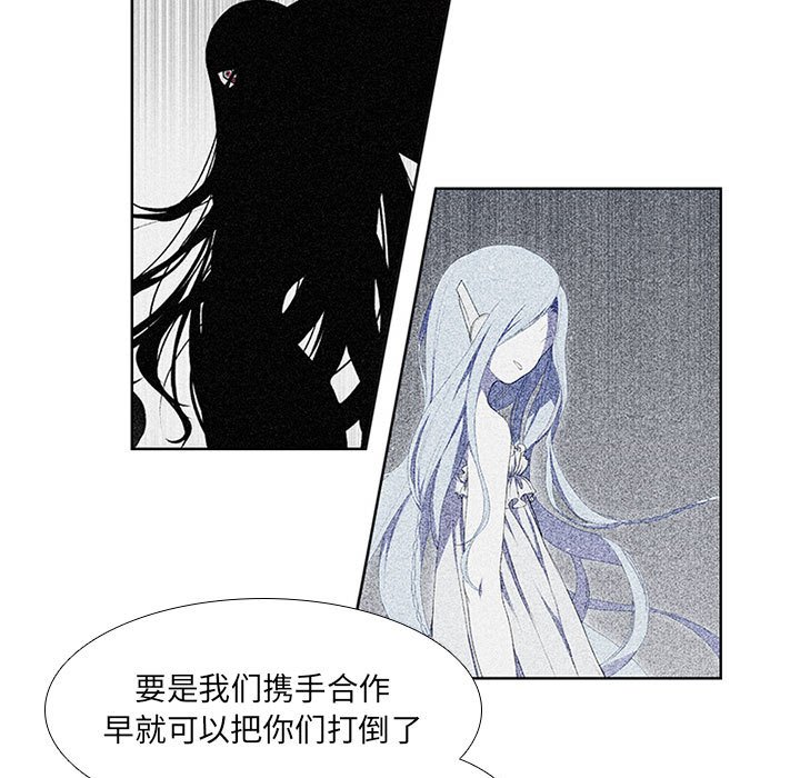 第36話 - 第14张