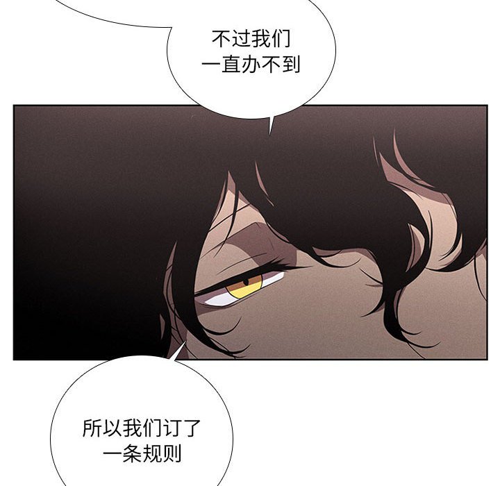 第36話 - 第15张