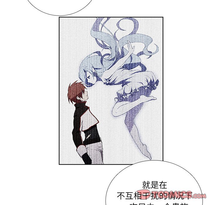 第36話 - 第16张